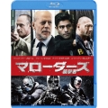 マローダーズ 襲撃者 [Blu-ray Disc+DVD]