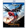スパイダーマン:ホームカミング IN 3D＜初回生産限定版＞