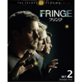FRINGE/フリンジ ＜セカンド＞ 後半セット