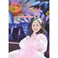 Seiko Matsuda Concert Tour 2017 Daisy [DVD+写真集]＜初回限定盤＞