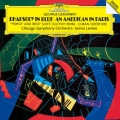 ガーシュウィン:ラプソディ・イン・ブルー/パリのアメリカ人 キャットフィッシュ・ロウ/キューバ序曲