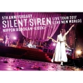 5TH ANNIVERSARY SILENT SIREN LIVE TOUR 2017「新世界」日本武道館 ～奇跡～ [DVD+パスレプリカステッカー]＜初回限定版＞