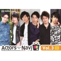 ActorsNavi Vol.3