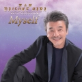 ベストセレクション 『Myself』