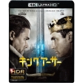 キング・アーサー ＜4K ULTRA HD&2D ブルーレイセット＞