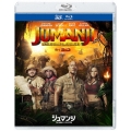ジュマンジ/ウェルカム・トゥ・ジャングル IN 3D [3D Blu-ray Disc+Blu-ray Disc]