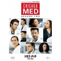 シカゴ・メッド シーズン2 DVD-BOX
