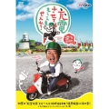 出川哲朗の充電させてもらえませんか? 初夏の"能登半島"どどーんと縦断155キロ!絶景輪島に海の幸!ですが竜兵さんプンプンでヤバいよ×2編