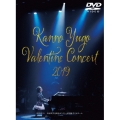 菅野祐悟バレンタインコンサート2019