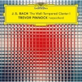 J.S.バッハ:平均律クラヴィーア曲集第1巻 [UHQCD x MQA-CD]