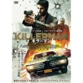 KILLERMAN/キラーマン