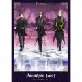 うたの☆プリンスさまっ♪HE★VENSドラマCD 上巻 「Paradise Lost～Fall on me～」 [CD+アクリルスタンド+台本]＜完全受注生産盤＞