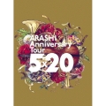 ARASHI Anniversary Tour 5×20 [2DVD+フォトブックレット]＜通常盤/初回プレス仕様＞