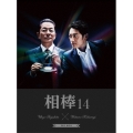 相棒 season 14 DVD-BOX I