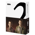 相棒 season 2 Blu-ray BOX