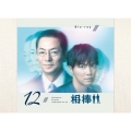 相棒 season 12 Blu-ray BOX