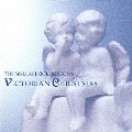 ヴィクトリアン・クリスマス