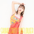 SUNFLOWER [CD+Blu-ray Disc]＜初回生産限定盤A＞