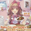 Baby,I'm still hungry! c/w 恋のマジックスパイス
