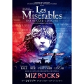 レ・ミゼラブル ザ・オールスター・ステージ・コンサート