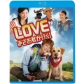 LOVE まさお君が行く!
