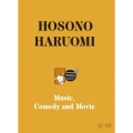 Hosono Haruomi 50th ～Music, Comedy and Movie～ [3DVD+タムくん書き下ろしイラストポストカード]＜完全生産限定DVD BOX SET＞