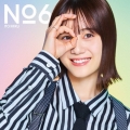 No.6 [CD+DVD]＜限定盤＞