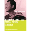 SUGIYAMA KIYOTAKA HIGH AND HIGH 2020 SPECIAL EDITION in WINTER [2DVD+2CD]