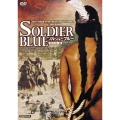 ソルジャーブルー HDマスター版