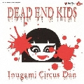 DEAD END KIDS＜完全限定プレス盤＞