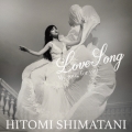 LoveSong ～My song for you～ [CD+DVD]＜Type-B＞