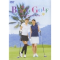 Beauty GOLF 女性初心者向けゴルフDVD