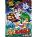 祝（ハピ☆ラキ）！ ビックリマン VOL.10