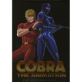 COBRA THE ANIMATION コブラ -ザ・サイコガン- VOL.1＜特別版＞