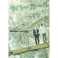 ラバーガールソロライブ メキシカンキャッシュボーイ