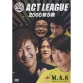 ACT LEAGUE 2008第5戦