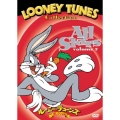 ルーニー・テューンズ コレクション オール・スターズ 特別版 2