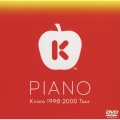 PIANO Kiroro 1998-2000 tour