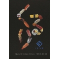 くるくる鮨～Quruli Video Clips 1998-2004＜期間限定生産盤＞