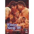 PRO-WRESTLING NOAH Winter Navig. '08 12.7 日本武道館大会