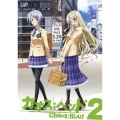 カオスヘッド2 スペシャル・パック ＜初回生産限定版＞