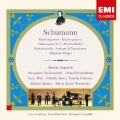 シューマン: 室内楽リサイタル