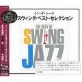 イン・ザ・ムード～スウィング・ベスト・セレクション