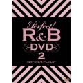 パーフェクト! R&B DVD 2 -SEXY URBAN PLAYLIST-