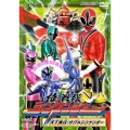 HERO CLUB 侍戦隊シンケンジャー VOL.2 侍武装!カブトシンケンオー参上