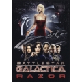 『GALACTICA:スピンオフTVムービー』【RAZOR/ペガサスの黙示録】