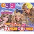 egg ～GET WILD & BE SEXY～ [CD+DVD]