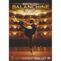バランシンを振り返る～歴史的なロシア公演より / ニューヨーク・シティ・バレエ