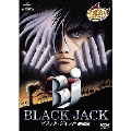 ブラック・ジャック 劇場版