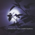 スタンダード・ジャズ・プロジェクト